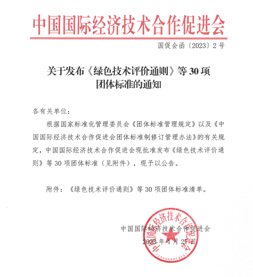 ����(bi��o)��(zh��n)��������˾���c���ƵĈF(tu��n)�w��(bi��o)��(zh��n)�@���l(f��)����