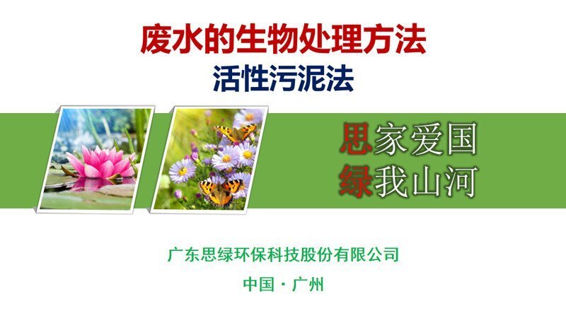 ���h(hu��n)�����ա��Uˮ������̎����B-�������෨_�(y��)��_01