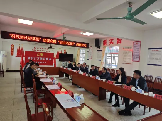 思綠環(huán)保黨支部參加河源市連平縣“科技幫扶進(jìn)基層、科普宣傳進(jìn)校 ...